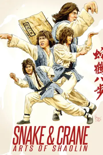 Poster to the movie "Snake & Crane Arts of Shaolin" #947357