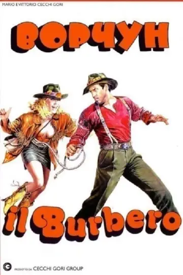 Il burbero (1986)
