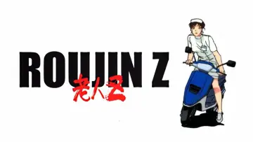 Backdrop to the movie "Roujin Z" #642359