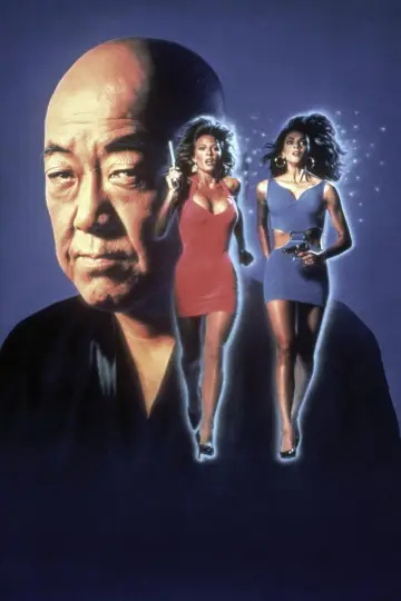 Poster to the movie "Do or Die" #895864