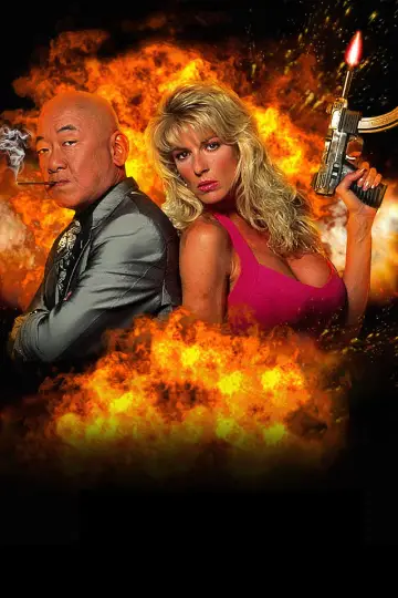 Poster to the movie "Do or Die" #895865