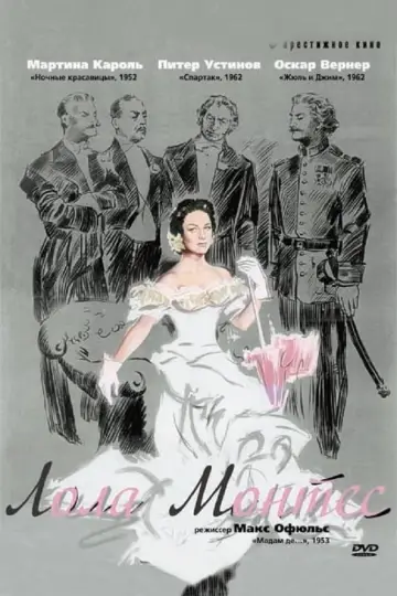 Lola Montès