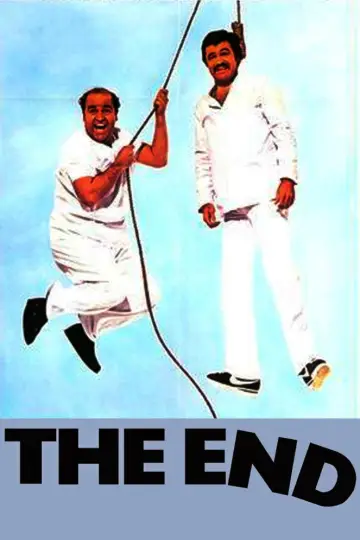 Poster to the movie "The End" #1128378