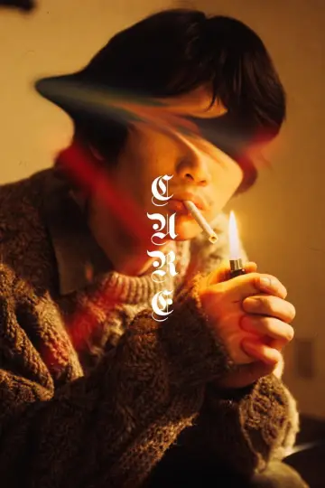 Poster to the movie "Cure" #1180120