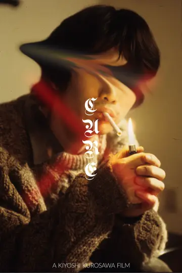 Poster to the movie "Cure" #689776