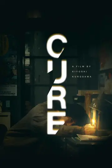 Poster to the movie "Cure" #689802