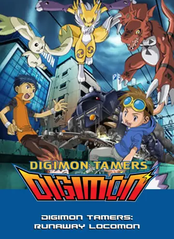 Poster to the movie "Digimon Tamers: Runaway Locomon" #1622465