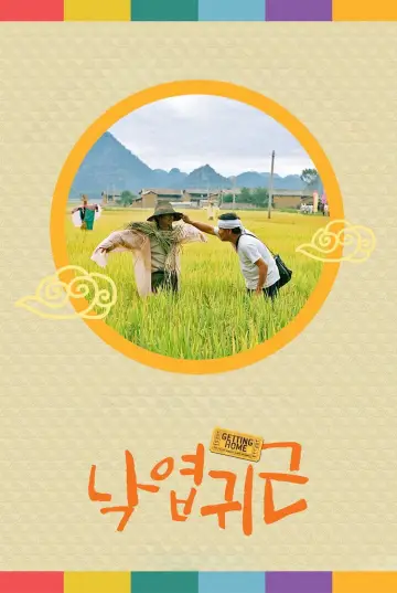 Poster to the movie "Getting Home" #1052720