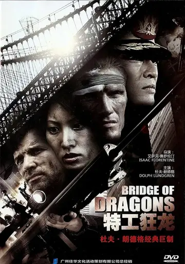 Poster to the movie "Bridge of Dragons" #1062989