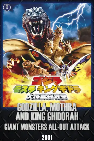 Poster to the movie "Godzilla, Mothra and King Ghidorah: Giant Monsters All-Out Attack" #903650