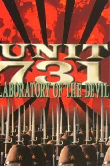 Poster to the movie "Men Behind the Sun 2: Laboratory of the Devil" #798528