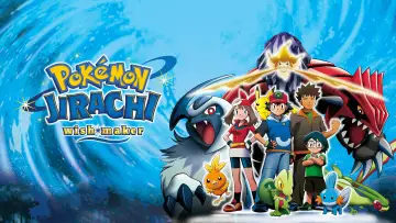Backdrop to the movie "Pokémon: Jirachi Wish Maker" #902432