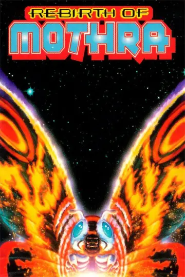 Poster to the movie "Rebirth of Mothra" #1110222