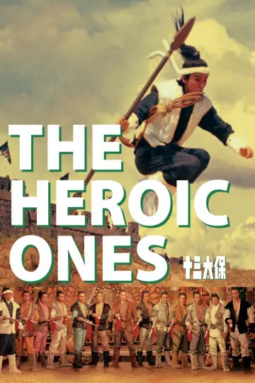 Poster to the movie "The Heroic Ones" #903149
