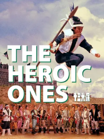 Poster to the movie "The Heroic Ones" #903150
