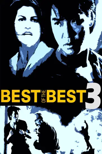 Poster to the movie "Best of the Best 3: No Turning Back" #1094244