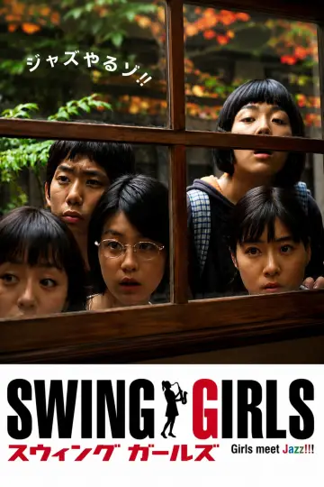 Poster to the movie "Swing Girls" #1201788