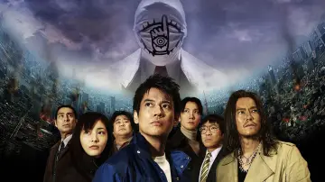 Backdrop to the movie "20th Century Boys: Beginning of the End" #405078