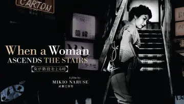 Backdrop to the movie "When a Woman Ascends the Stairs" #1064864