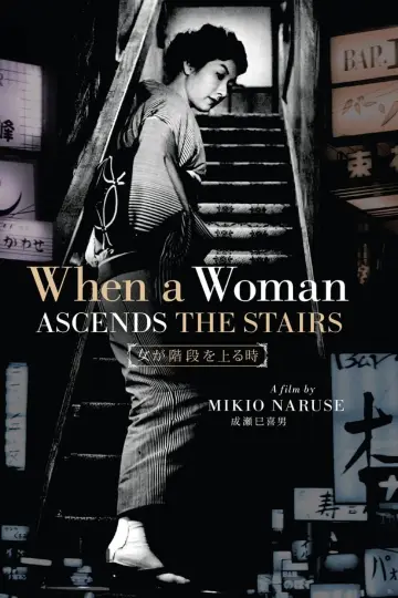 Poster to the movie "When a Woman Ascends the Stairs" #1064867