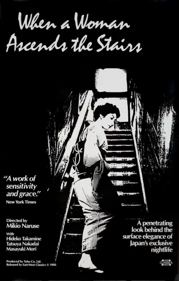 Poster to the movie "When a Woman Ascends the Stairs" #1064869