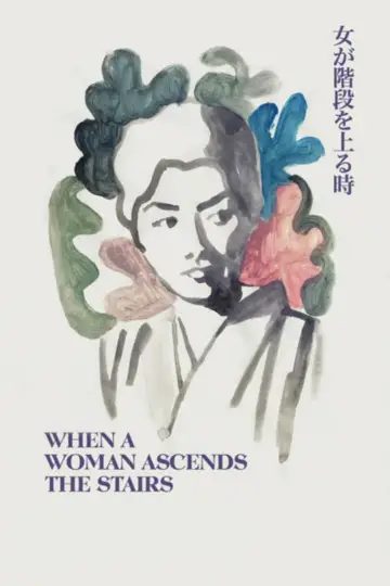 Poster to the movie "When a Woman Ascends the Stairs" #1064873