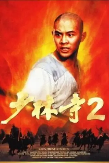 Poster to the movie "Kids from Shaolin" #1053711