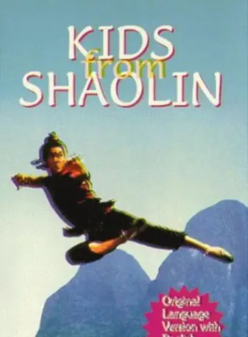 Poster to the movie "Kids from Shaolin" #1053714