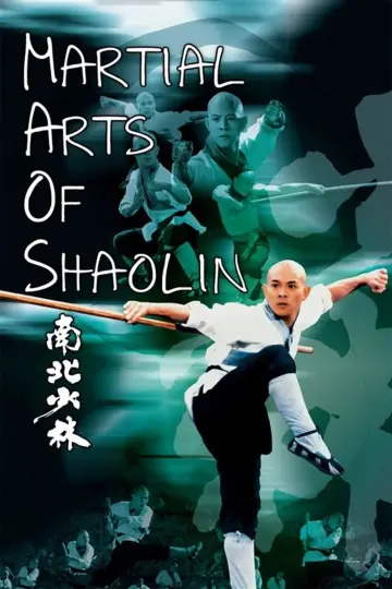 Poster to the movie "Martial Arts of Shaolin" #1096975