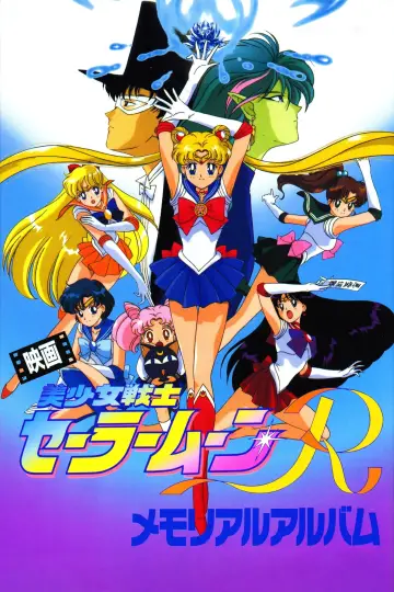 Poster to the movie "Sailor Moon R: The Movie - The Promise of the Rose" #402752
