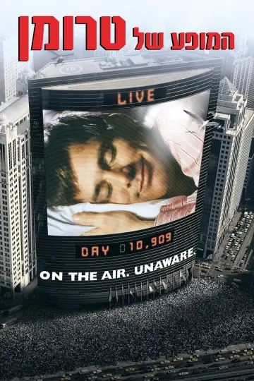 Poster to the movie "The Truman Show" #750348