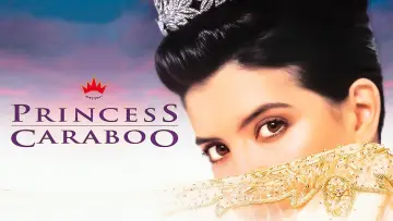 Backdrop to the movie "Princess Caraboo" #710962