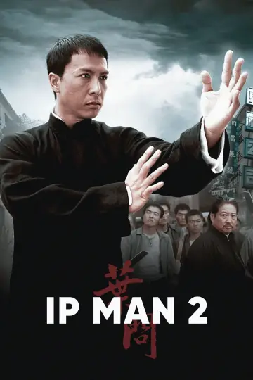 Poster to the movie "Ip Man 2" #980331