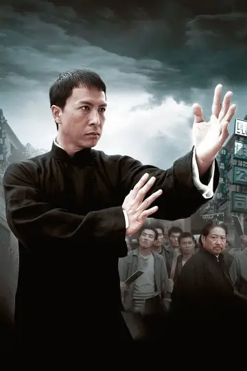 Poster to the movie "Ip Man 2" #980333