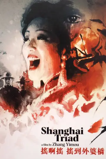 Poster to the movie "Shanghai Triad" #1039447