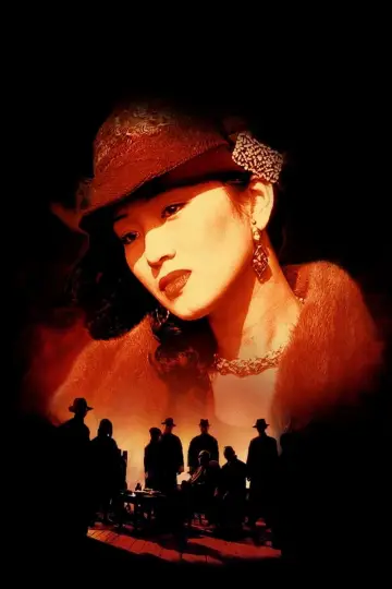 Poster to the movie "Shanghai Triad" #1039448