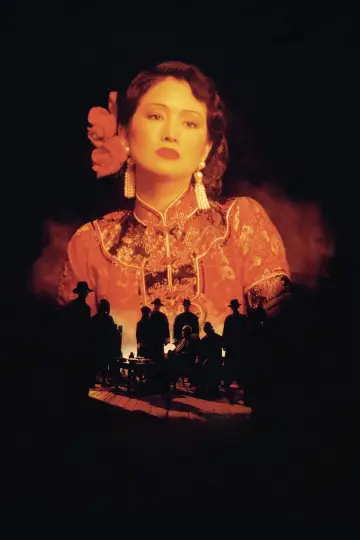 Poster to the movie "Shanghai Triad" #1039449