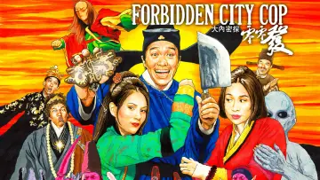 Backdrop to the movie "Forbidden City Cop" #883234