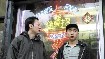 Backdrop to the movie "Take Out" #926389