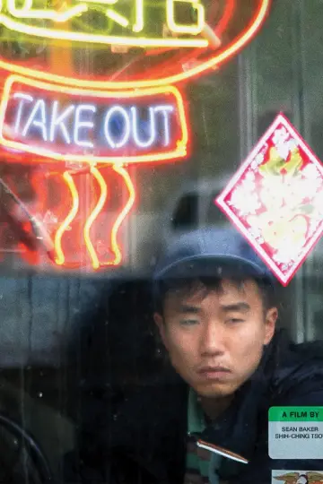 Poster to the movie "Take Out" #926404