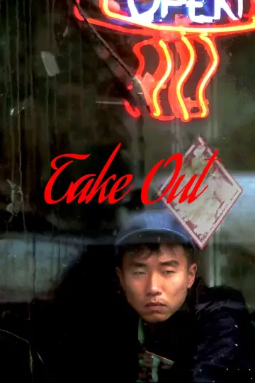 Poster to the movie "Take Out" #926406