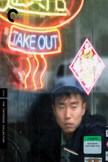 Poster to the movie "Take Out" #926410