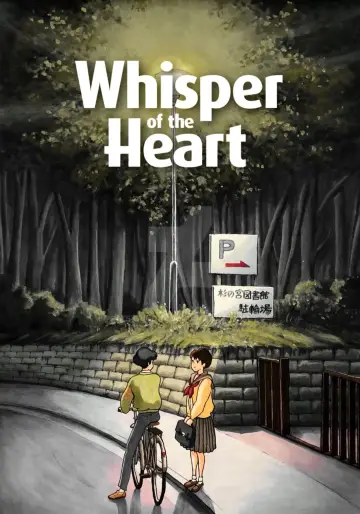 Poster to the movie "Whisper of the Heart" #321718