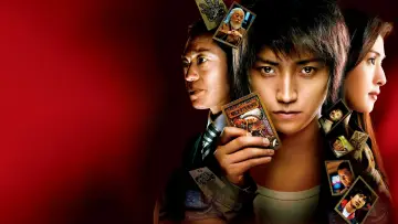 Backdrop to the movie "Kaiji: The Ultimate Gambler" #1090123