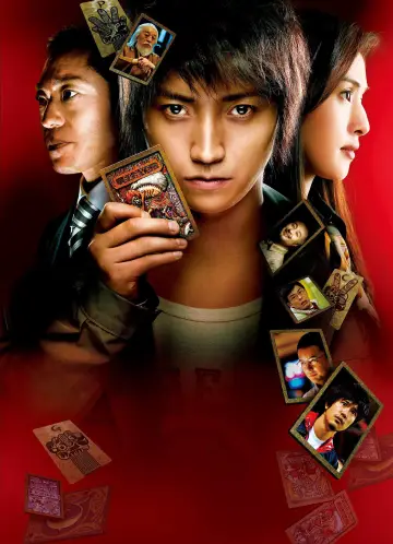 Poster to the movie "Kaiji: The Ultimate Gambler" #1090124