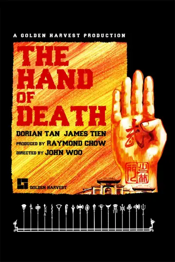 Poster to the movie "Hand of Death" #938795