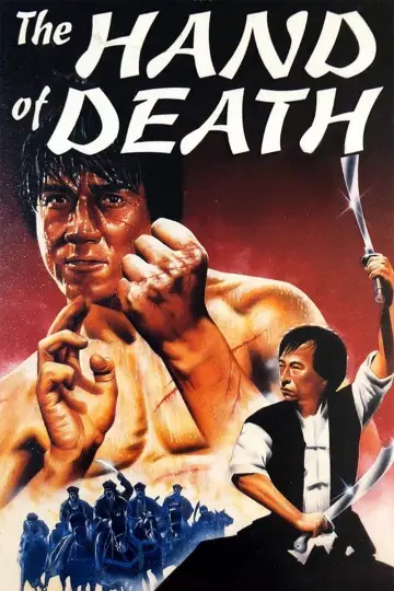 Poster to the movie "Hand of Death" #938796
