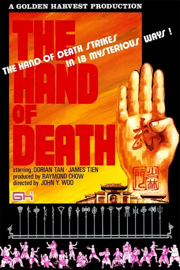 Poster to the movie "Hand of Death" #938799