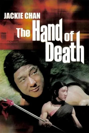 Poster to the movie "Hand of Death" #938801