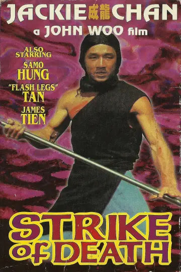 Poster to the movie "Hand of Death" #938802